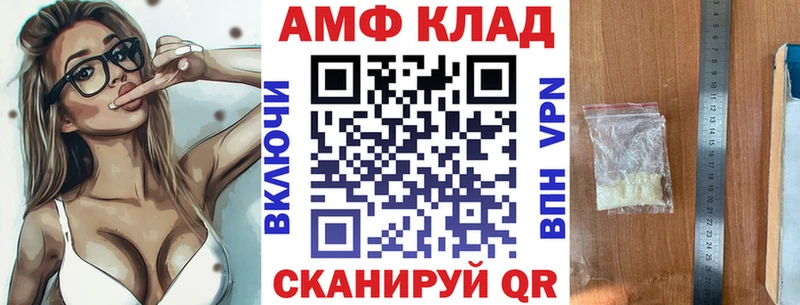 АМФЕТАМИН 98%  Пудож 