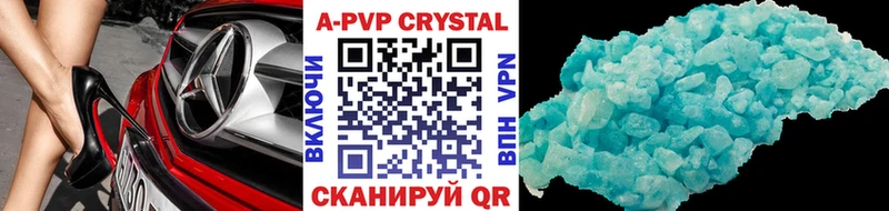 купить закладку KRAKEN ССЫЛКА А ПВП крисы CK Пудож