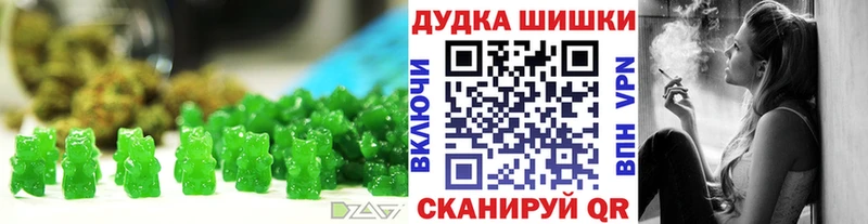 Еда ТГК конопля  Пудож 