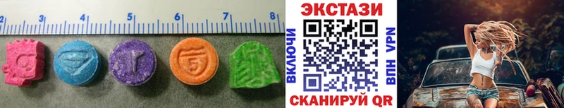 Экстази 300 mg  Пудож 
