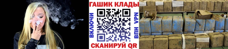 как найти закладки кракен ONION Гашиш hashish Пудож
