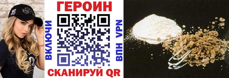 площадка формула  наркота  Пудож  ГЕРОИН герыч 