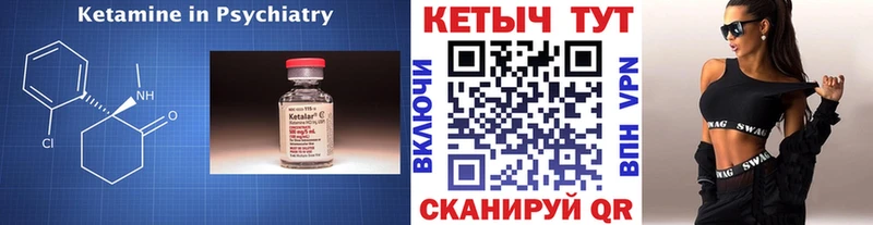 КЕТАМИН ketamine  kraken зеркало  Пудож 
