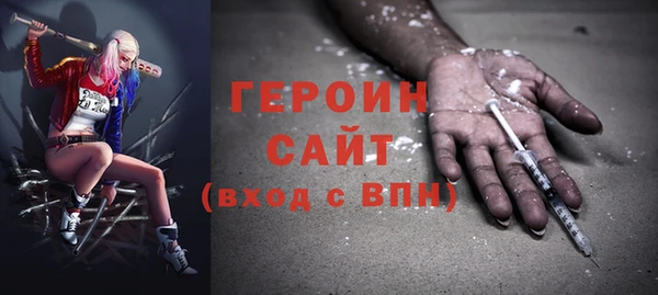 соль ск Абдулино