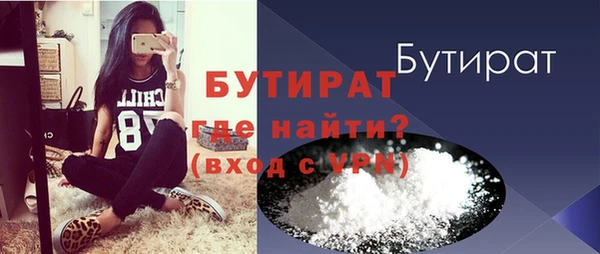 тгк Абаза