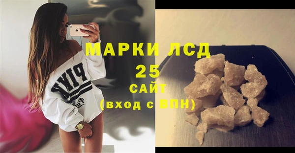 соль ск Абдулино