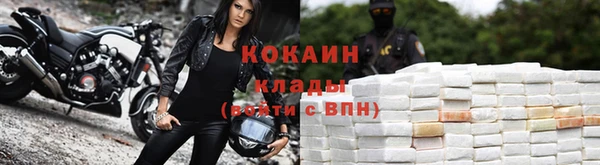 прущий лед Абинск