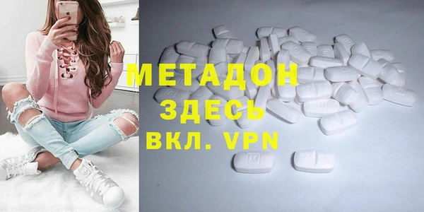 тгк Абаза