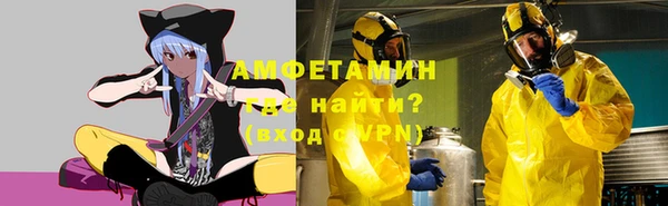 прущий лед Абинск
