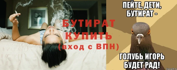 прущий лед Абинск