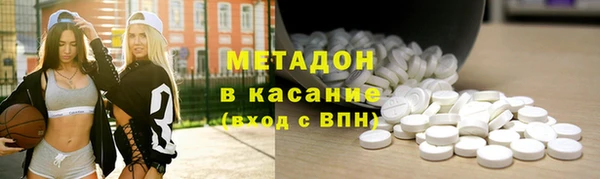 соль ск Абдулино