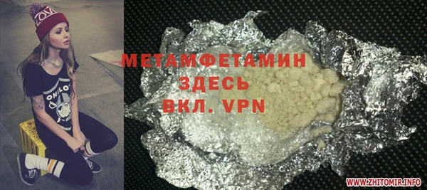 тгк Абаза