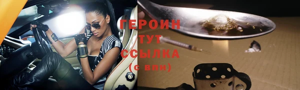 соль ск Абдулино
