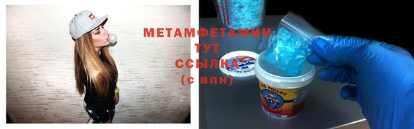 соль ск Абдулино