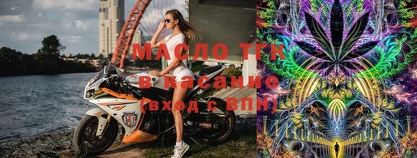 соль ск Абдулино