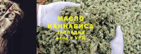 соль ск Абдулино