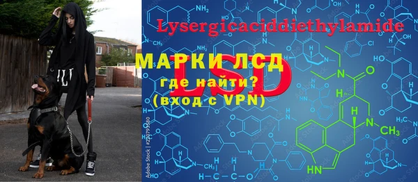 соль ск Абдулино