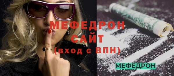 соль ск Абдулино