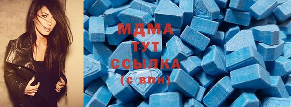 прущий лед Абинск