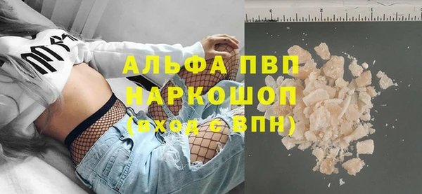 соль ск Абдулино