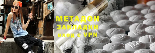 тгк Абаза