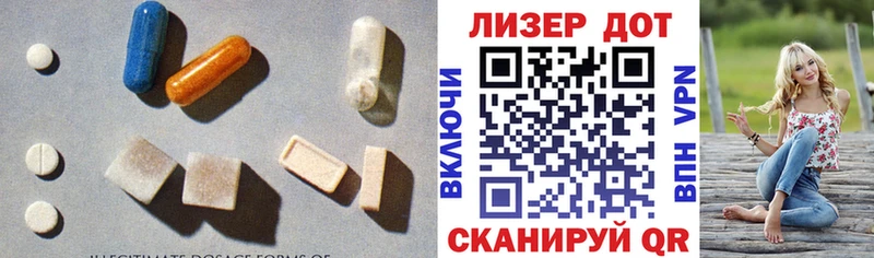 LSD-25 экстази кислота  блэк спрут tor  Пудож 