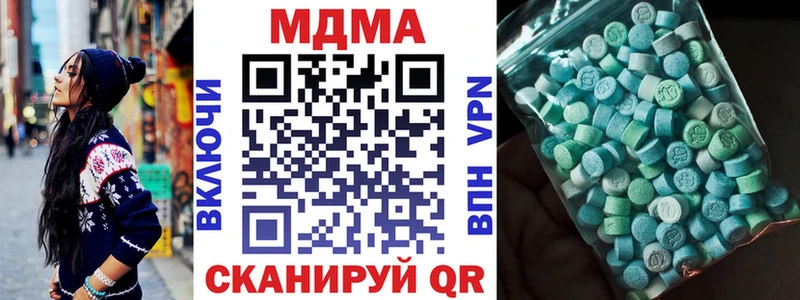 MDMA молли  где купить   Пудож 