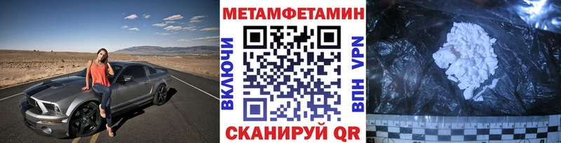 Первитин кристалл  Пудож 